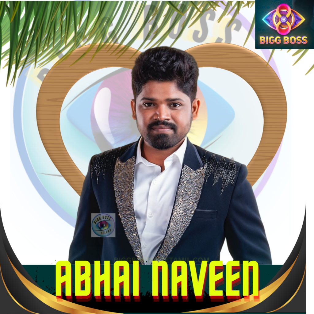 Bigg Boss Abhai Naveen