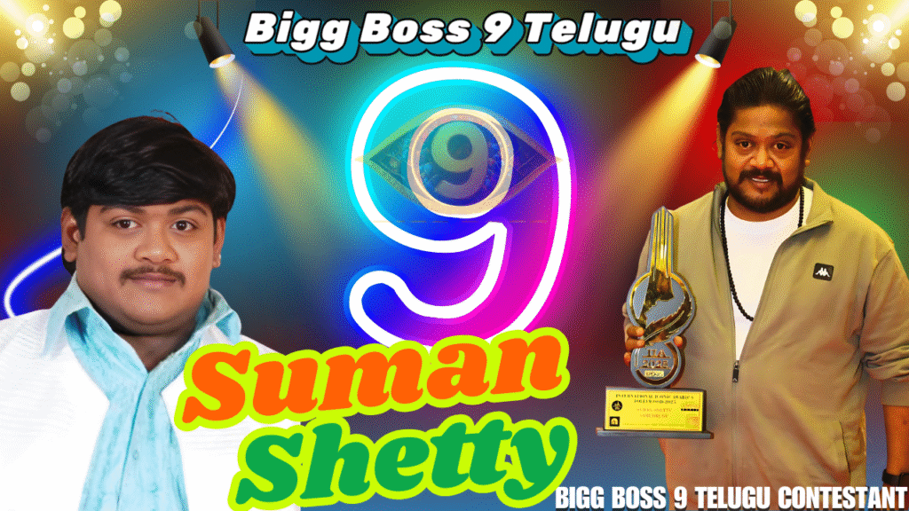 suman shetty Bigg boss telugu